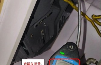 超百萬家庭用上會“報警”的燃氣表